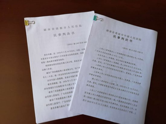 男子被指故意隐瞒事实凭借“虚假诉讼”讹朋友