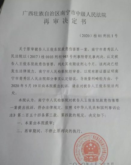 被害人上诉的刑附民，二审法院的同级检察院有无抗诉权？