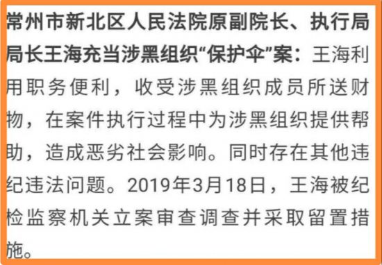 江苏常州：一案件因有多处瑕疵被投诉