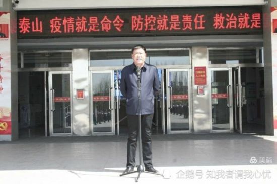 山西怀仁四中：孟志忠校长舆情说明中见多处乱收费