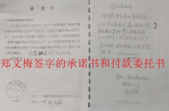 长春中级法院：原法定代表个人委托书居然可以代表公司?