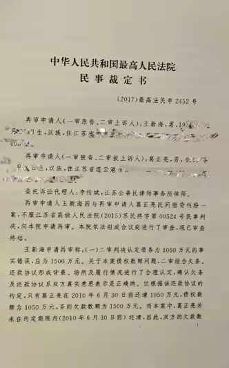 “借贷百多万被套路千万？刑案迄今尚无满意结果？”