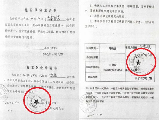 吉林通化县：令人担忧的屠宰厂工程验收