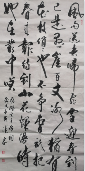 山东聊城举办“喜迎二十大，奋进新征程”书画精品网上展（三）