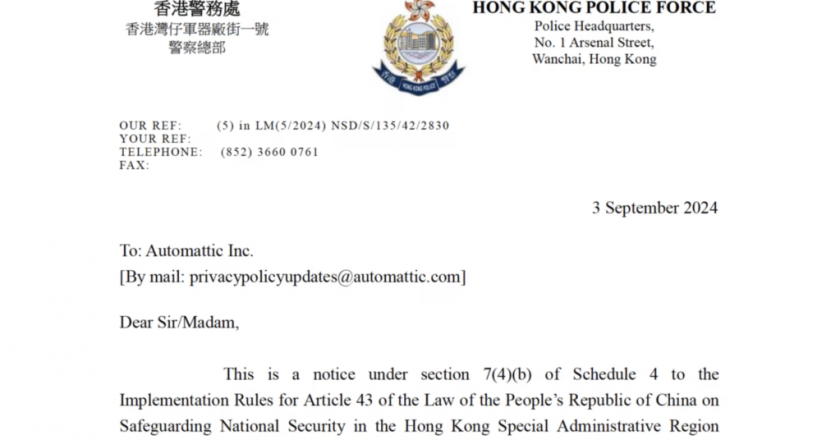 海外港人杂志《如水》于香港无法浏览前 港警曾指有违国安法 要求网站托管商下架