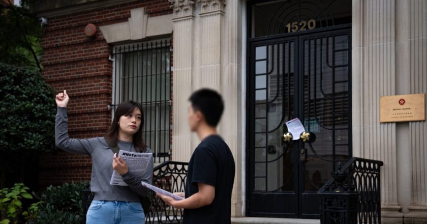 十一流亡港人示威 促美国公众施压参议员通过港经贸办认证法