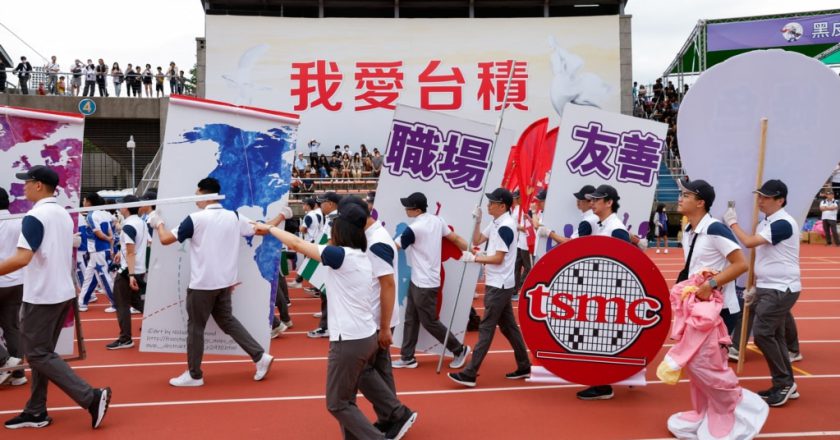 金融时报：台积电下周一起停止为中国生产先进人工智能芯片