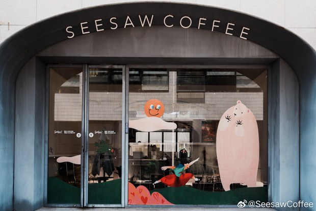 从扩张到萎缩：网红咖啡品牌Seesaw陷债务危机