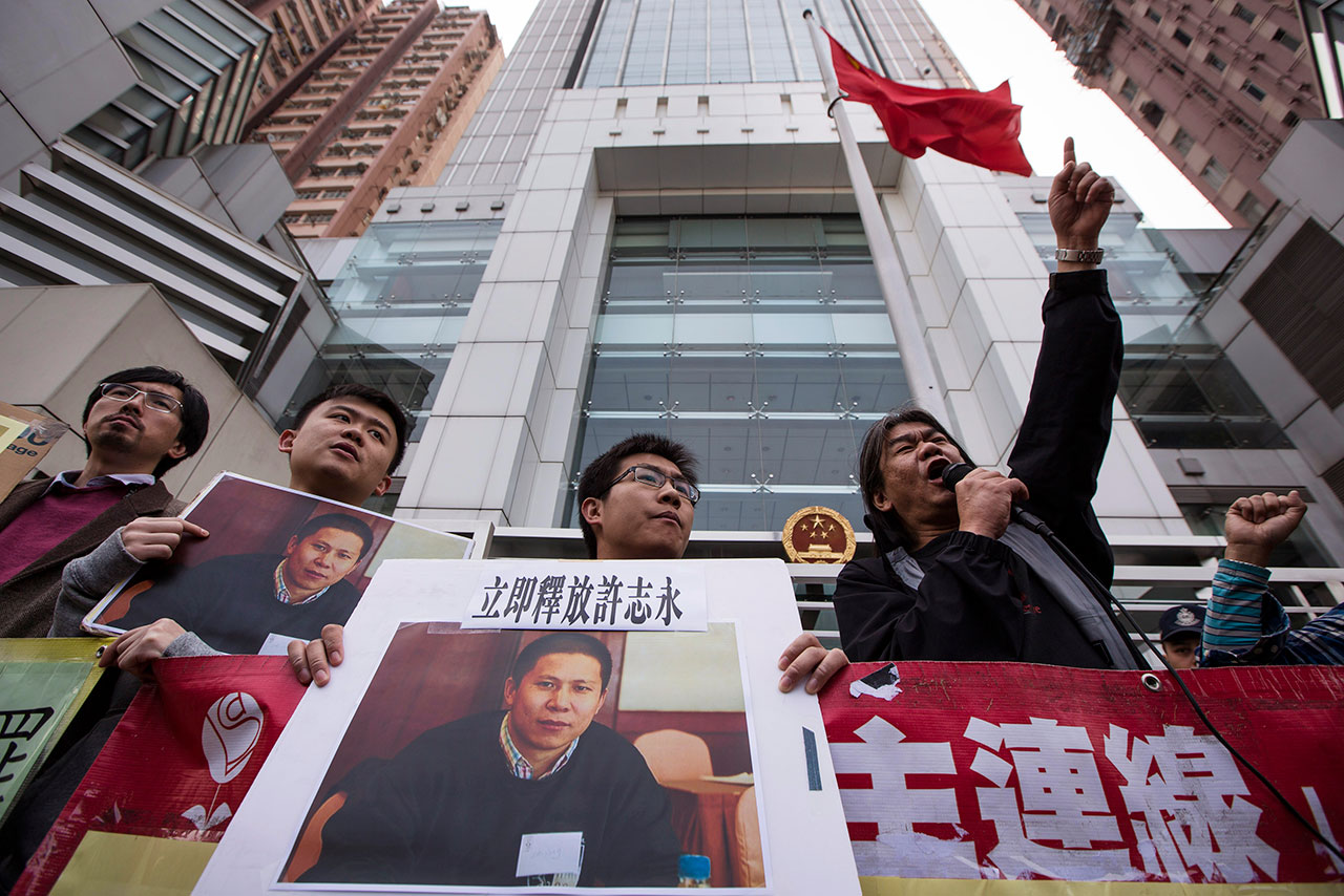 2014年1月27日，香港民主人士在中联办大楼前呼吁释放中国维权人士许志永。（路透社）