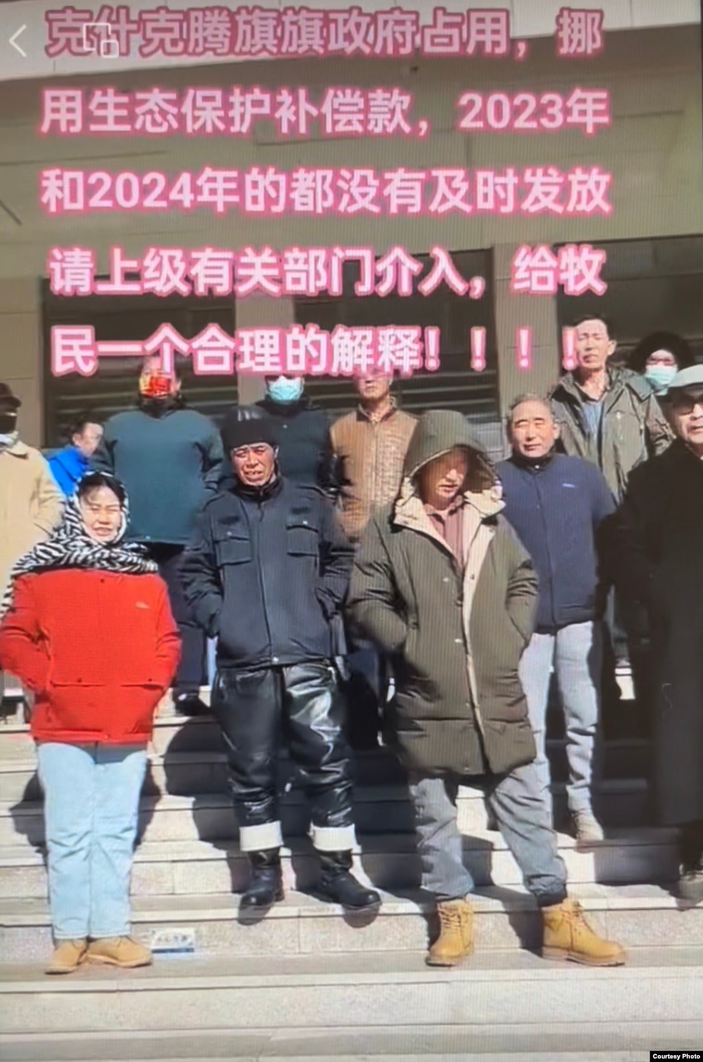 2024年11月3日，内蒙古的蒙古族牧民在克什克腾旗政府所在地经棚镇举行抗议活动。(南蒙古人权信息中心提供)