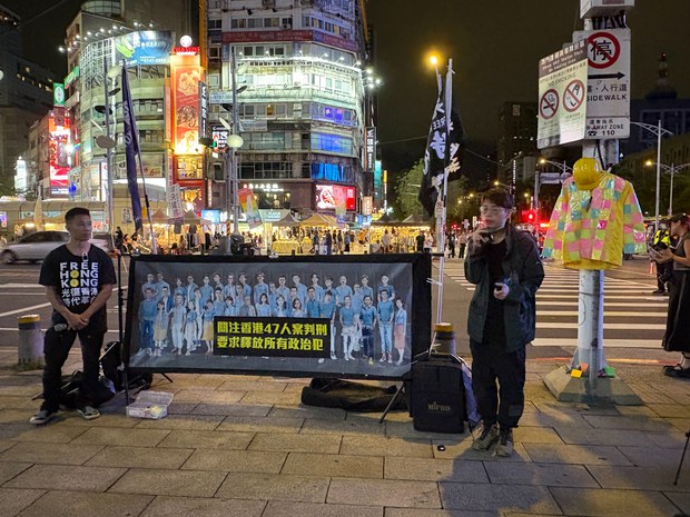 香港民主派47人案判刑在即 在台港人设临时连侬墙声援