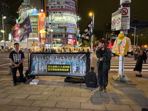 “47人案”判刑前夕港府严阵以待 海外港人为在囚者发声