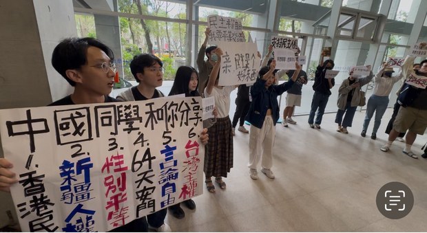 马英九邀陆生访台大 台大学生举“平反六四”“光复香港”标语抗议