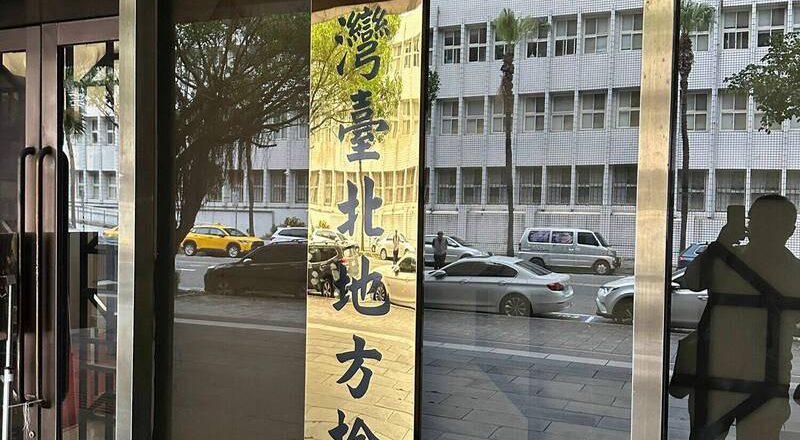 北市消防队员收到遗失物竟放进自己口袋 认罪获缓起诉