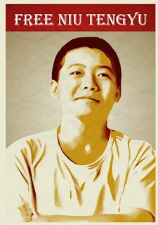 牛腾宇母亲：2025年10月我儿牛腾宇广东伸冤之行记录