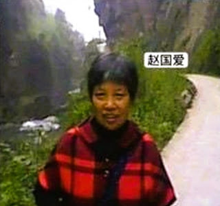 获刑5年4个月的山西省临汾市浮山县金灯堂家庭教会执事赵国爱女士已经被转监至太原第五监狱