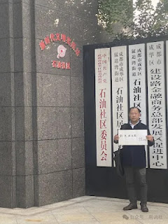 于凯律师：徐欣蕊被强制收治八年，呼吁成都市政府成立联合调查组（2025年11月27日）
