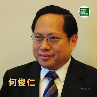 香港前民主党主席、前立法会议员何俊仁狱中度过其74岁生日