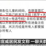 报告“末次月经”！已经变形到让人“不适”了