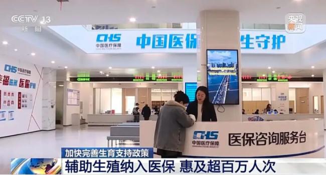 中国这城市宣布:试管婴儿最高补贴10000元!