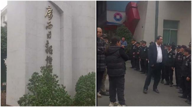 没钱了? 党媒被民工堵门讨薪