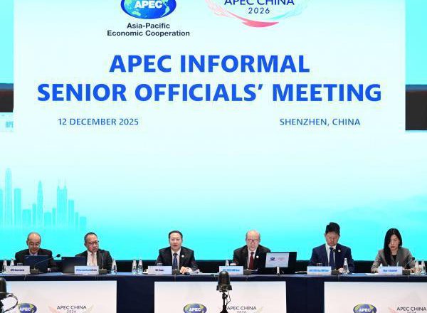 2026APEC高官会深圳举行 通过「建立亚太共同体，促进共同繁荣」主题