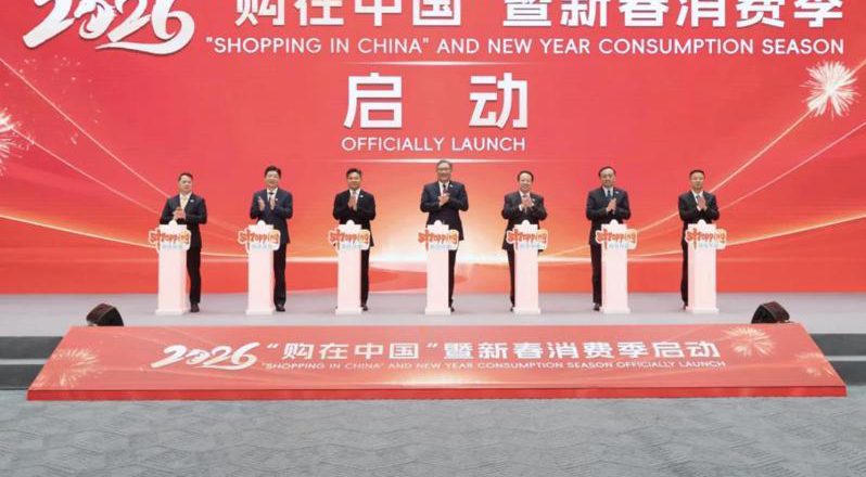 上海打头阵 消费季启动