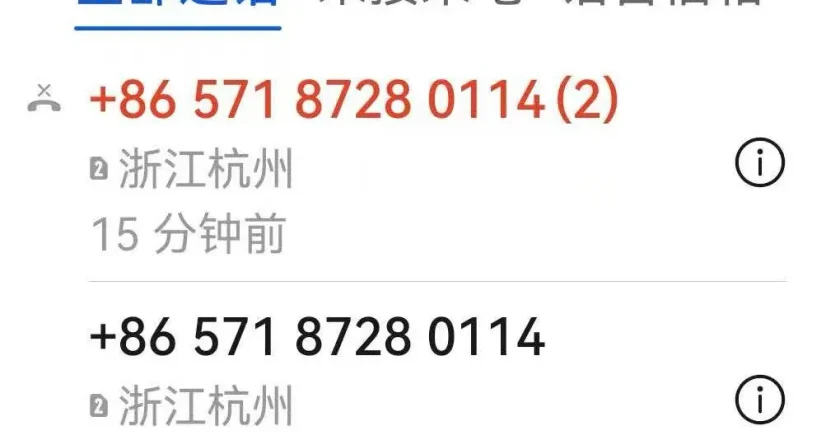 年末惊魂：我爸在温哥华被骗，血压飙升170