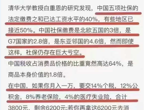 中国已非善地，能逃则逃吧！