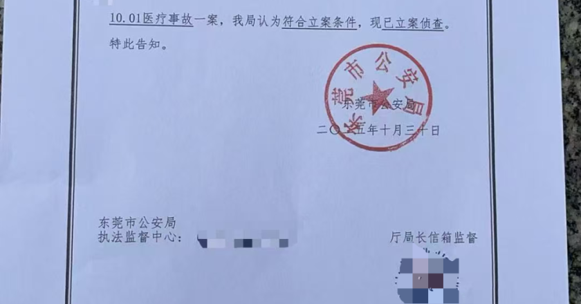 日拉面店因“中国人闹事”禁其入内 设阴阳菜单宰客