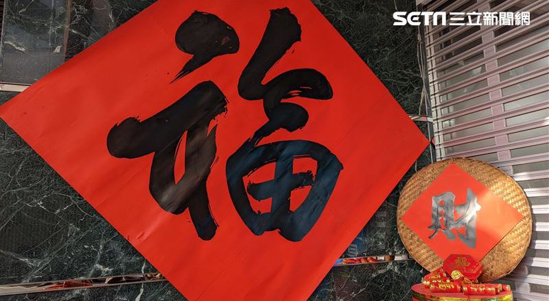 甩掉恶运  “改运秘法”大公开　7天迎好运